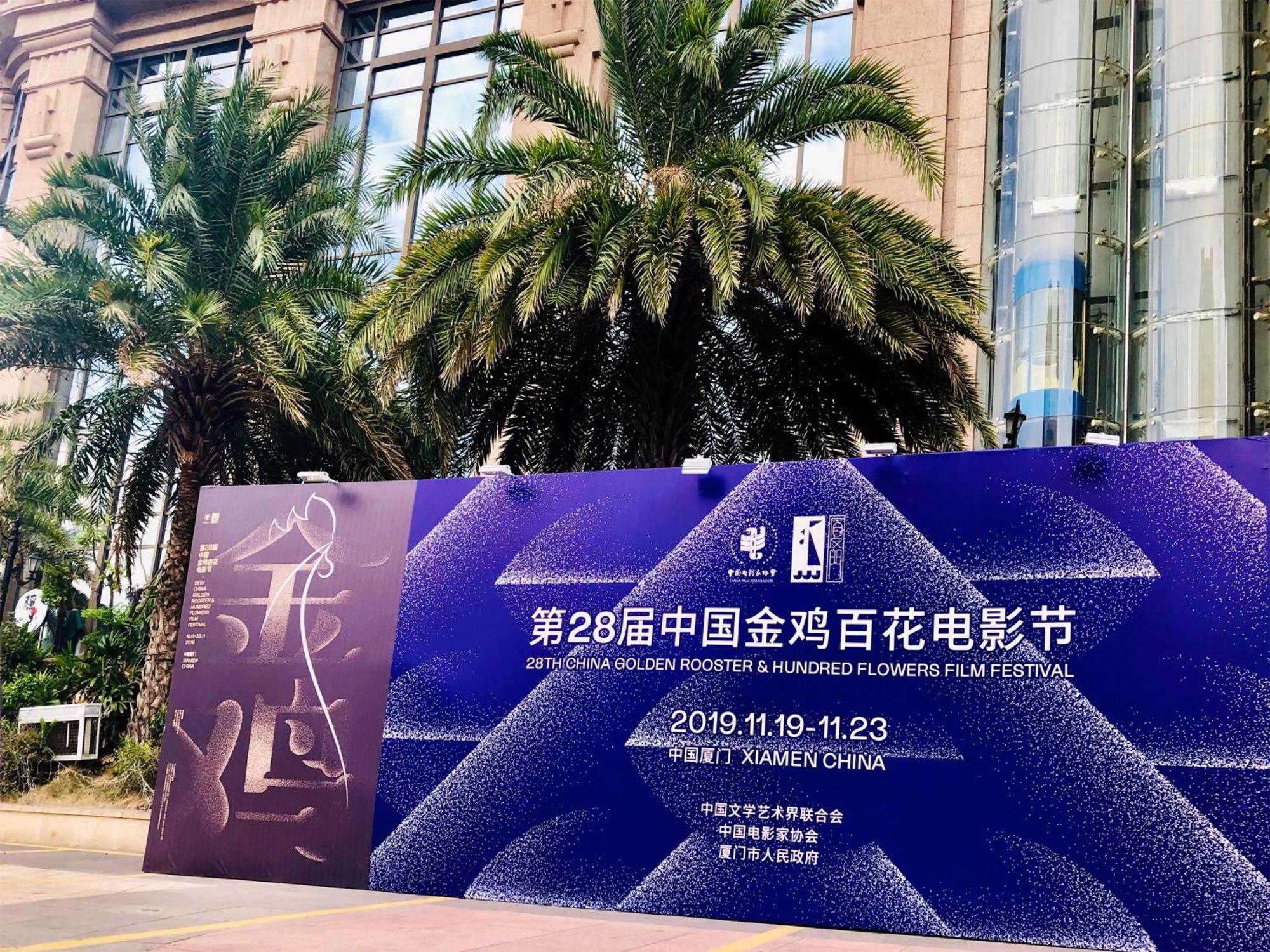 Kempinski Hotel Xiamen Exteriör bild